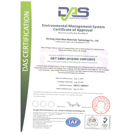 ISO14001 (英文)